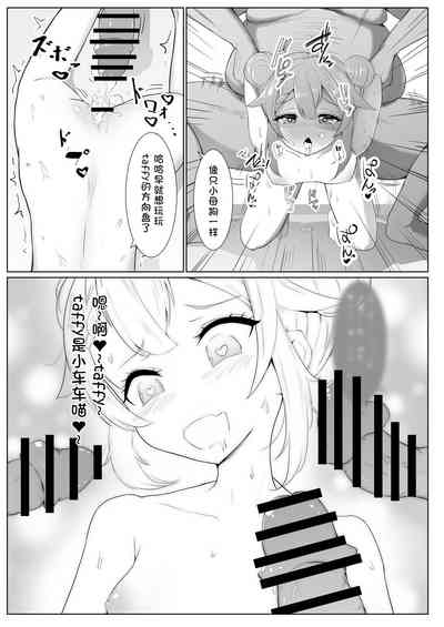 第15页图