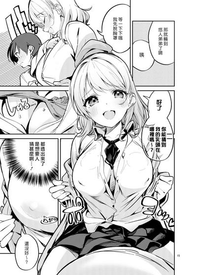 第15页图