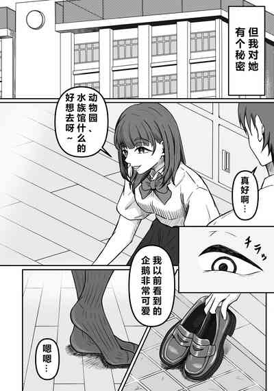 第3頁圖