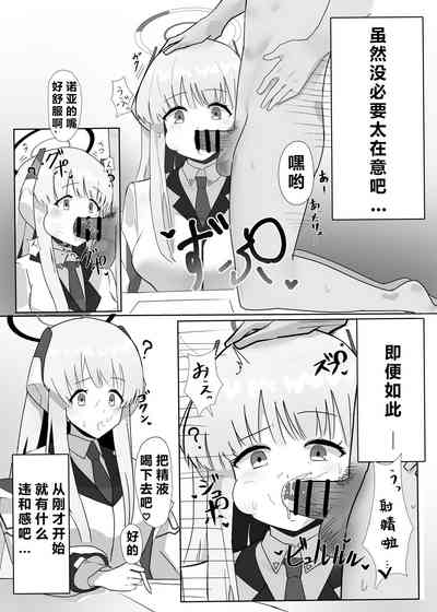 第43页图