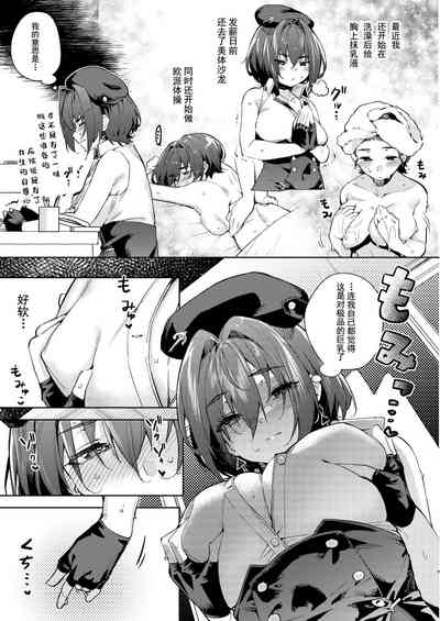 第7頁圖