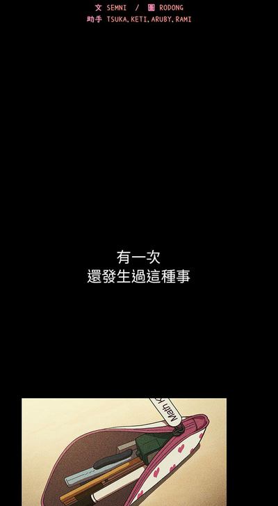 第203页图