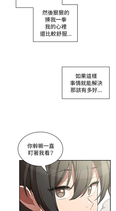 第255页图