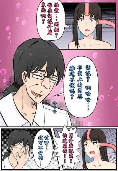 第7页图