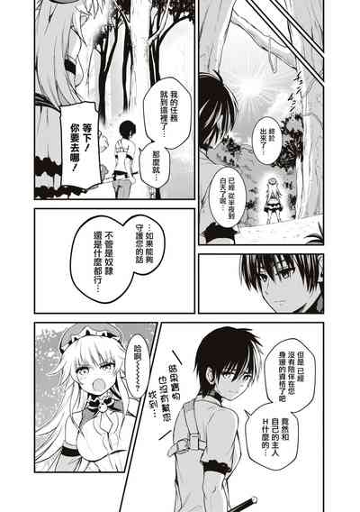 第19頁圖