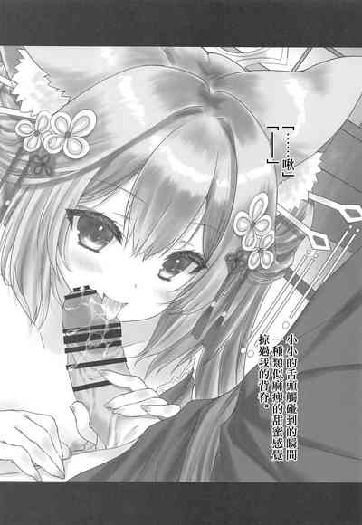第7頁圖