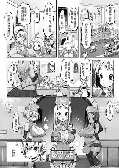 第7頁圖