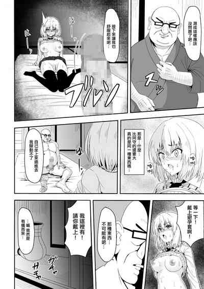 第19页图
