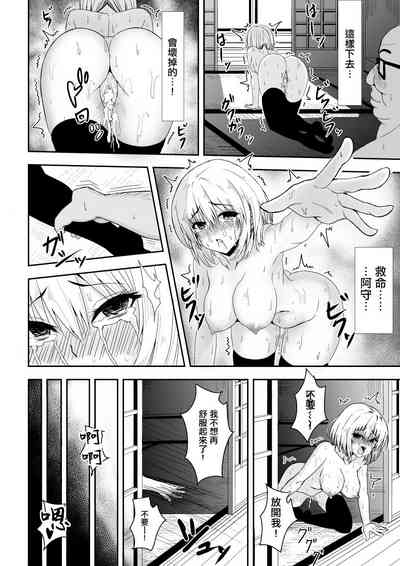 第31页图