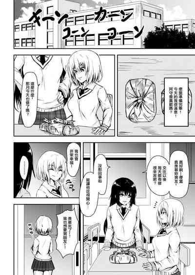 第7页图
