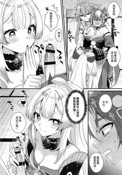 第11页图