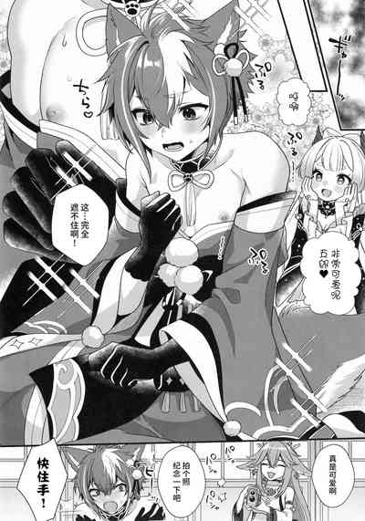 第7页图