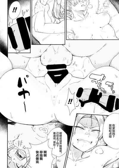 第11頁圖