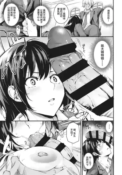 第11頁圖
