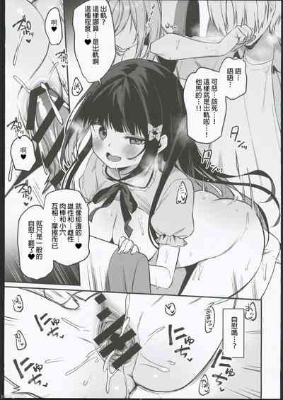 第27頁 封面 - HaSM.cc