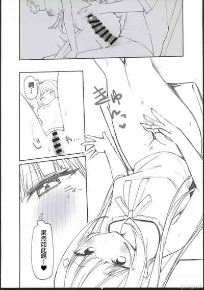 第39頁 封面 - HaSM.cc