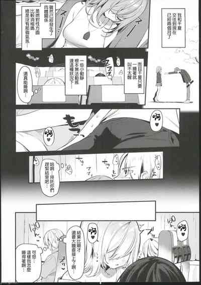 第3頁 封面 - HaSM.cc