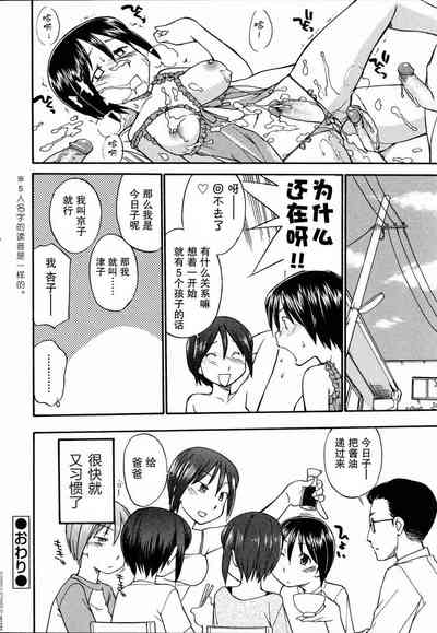第31页图