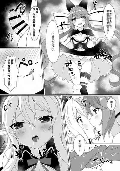 第7页图
