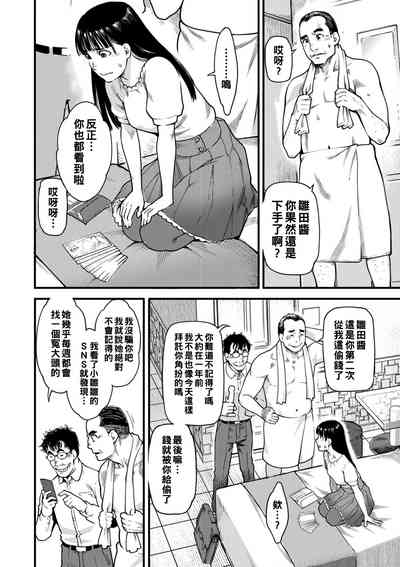 第71页图