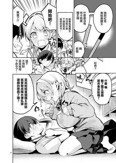 第11页图