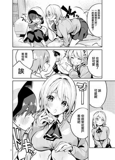 第7页图