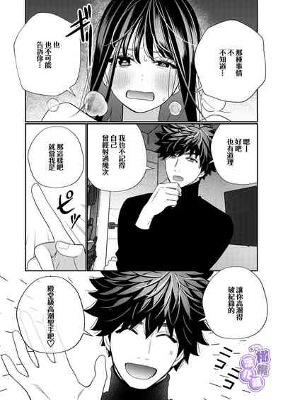 第23页图