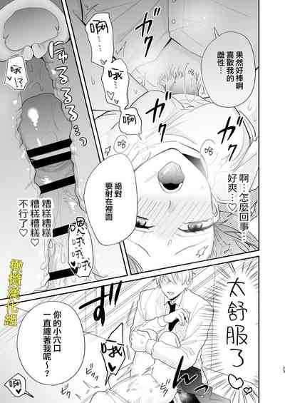 第23頁圖