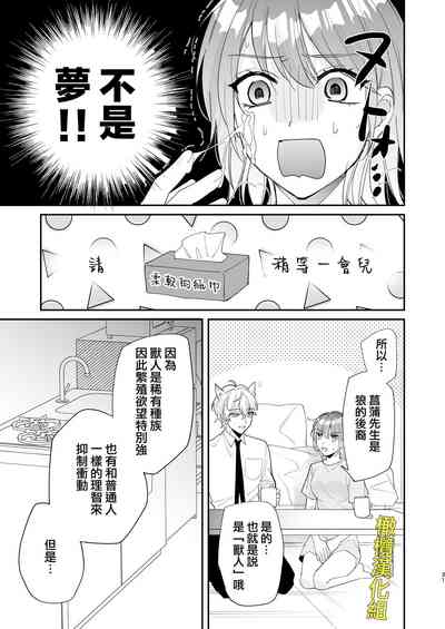 第31頁圖
