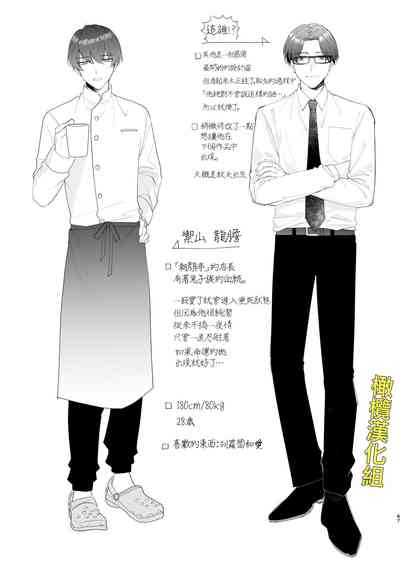 第67頁圖