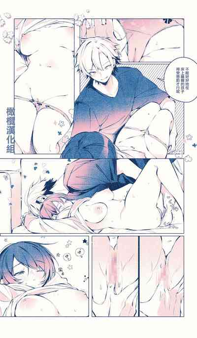第7頁圖