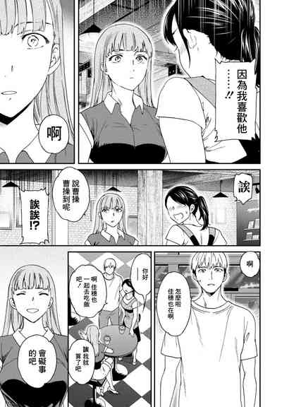 第23页图