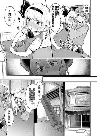 第7頁圖