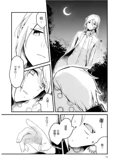 第11页图