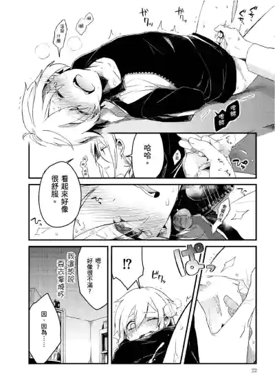 第19页图