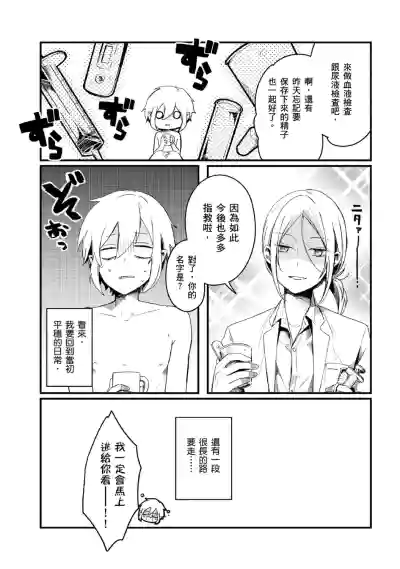 第27页图
