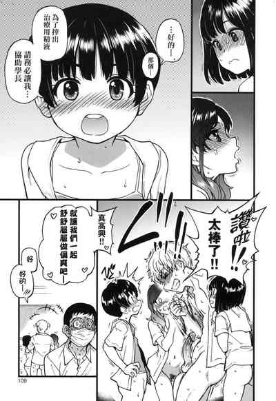 第111頁圖