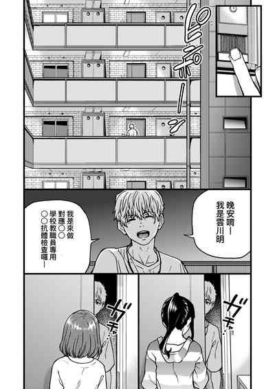第211頁圖
