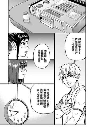 第215頁圖