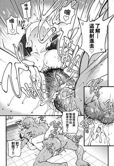 第255頁圖