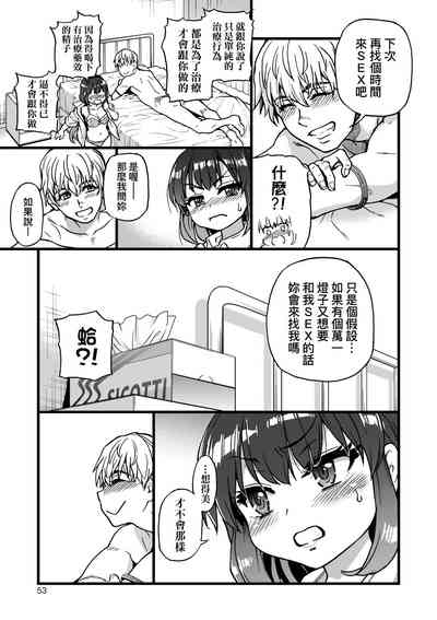 第55頁圖