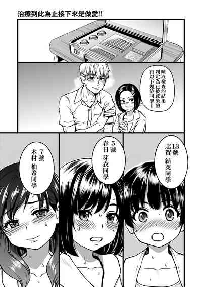第99頁圖