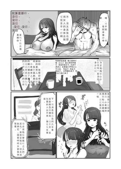 第23页图