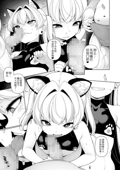 第3页图
