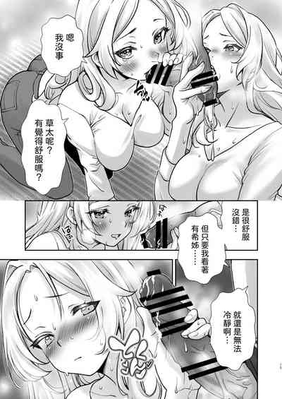 第15页图
