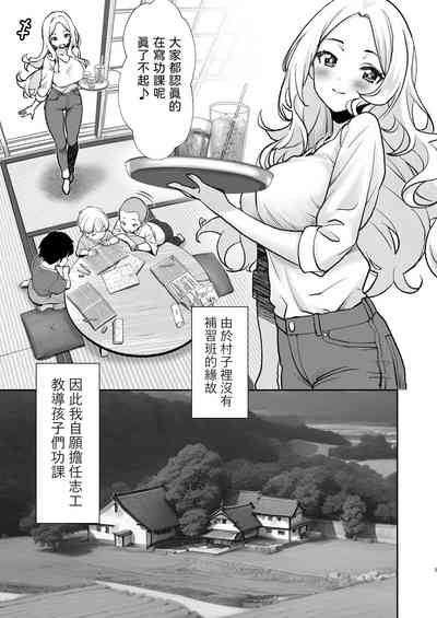 第3页图