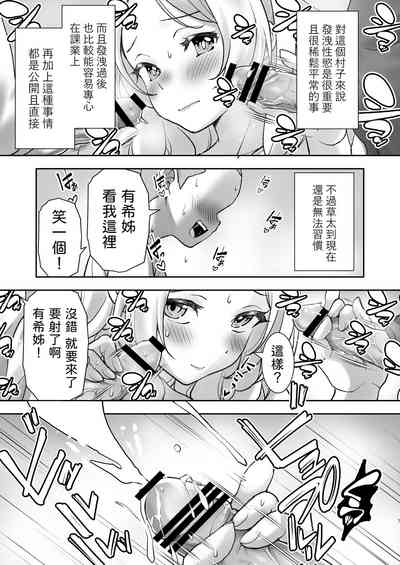 第7页图