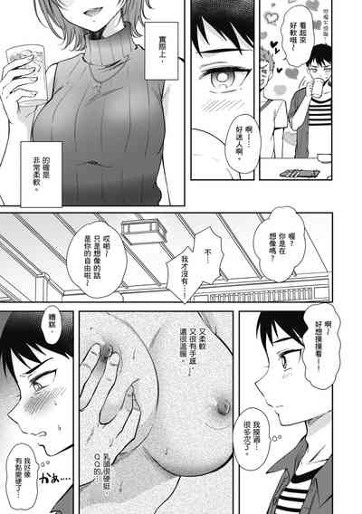 第103页图