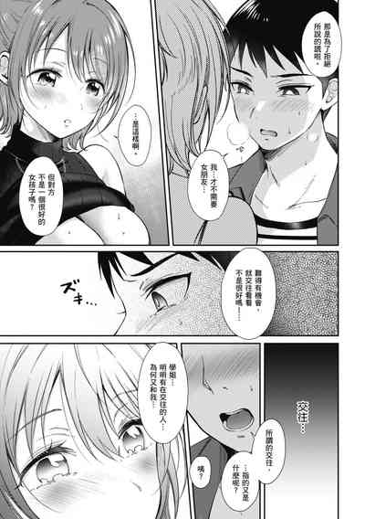 第119页图