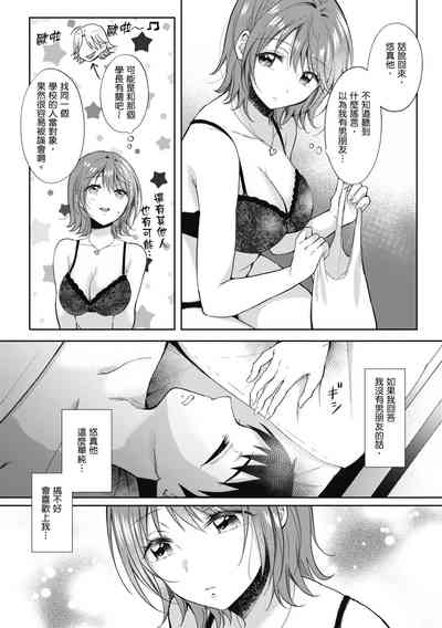 第195页图